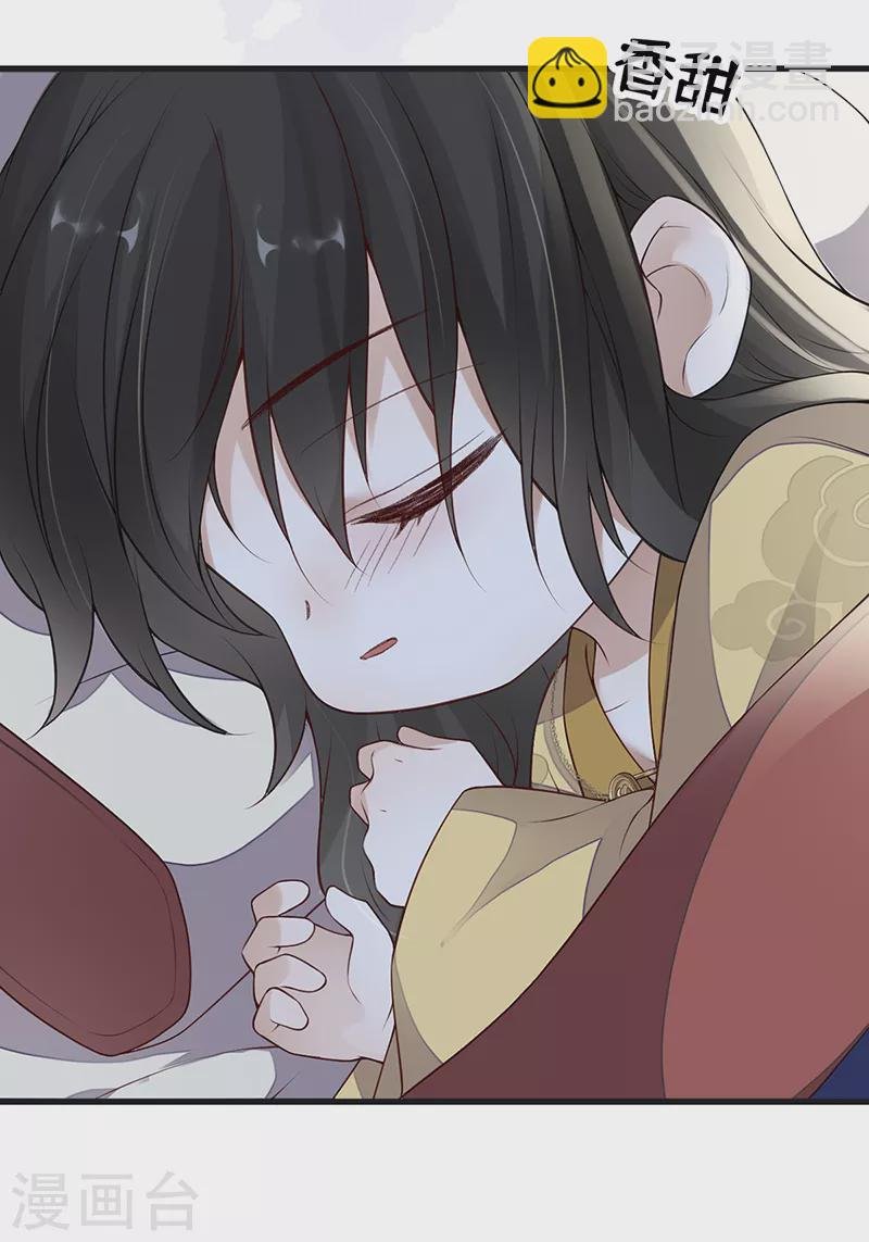 第94话 偷欢