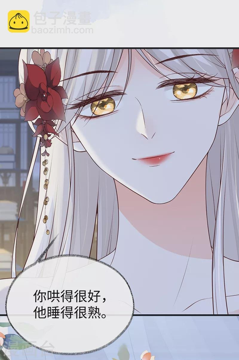 第94话 偷欢
