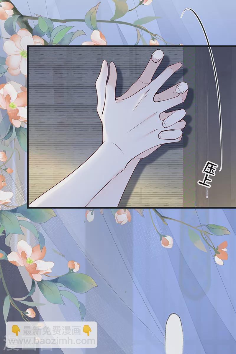 第94话 偷欢