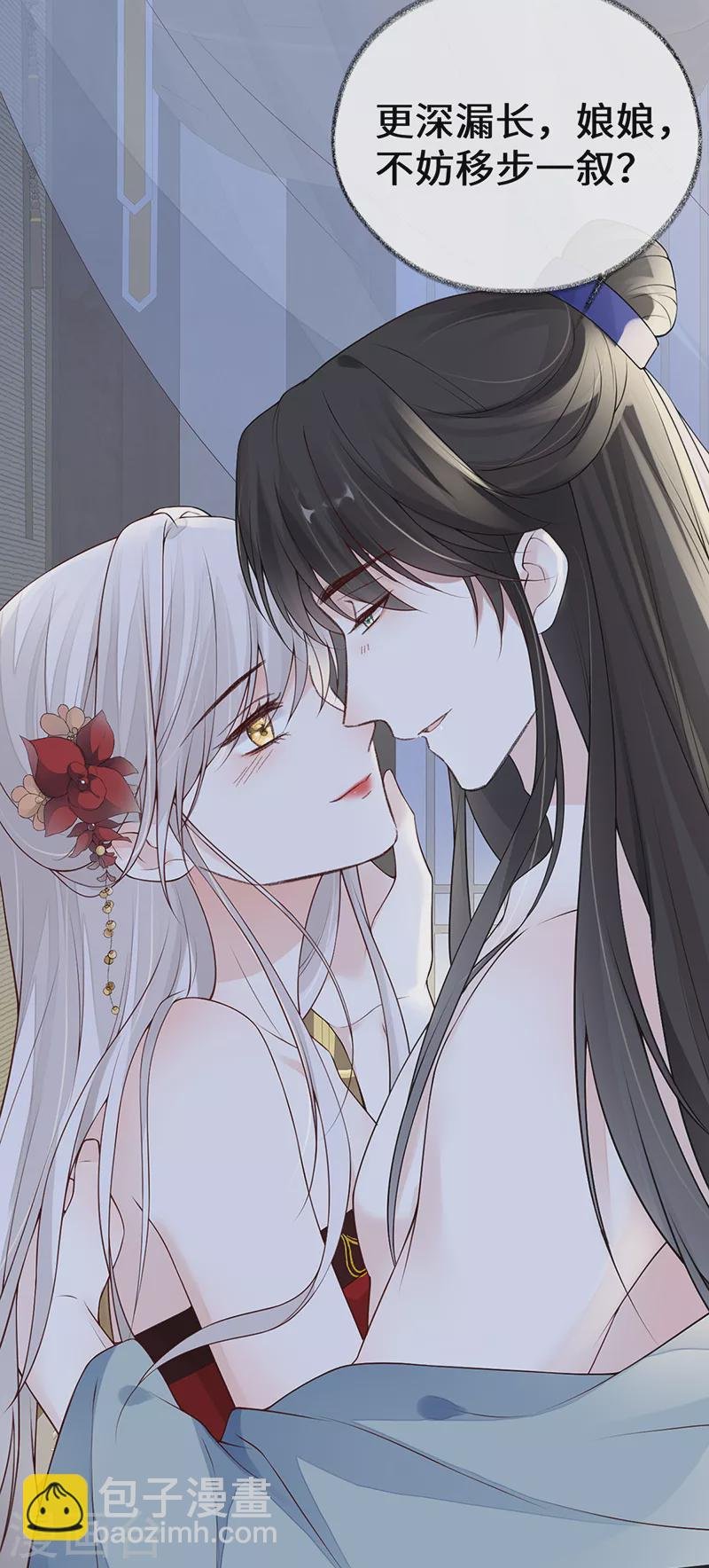 第94话 偷欢