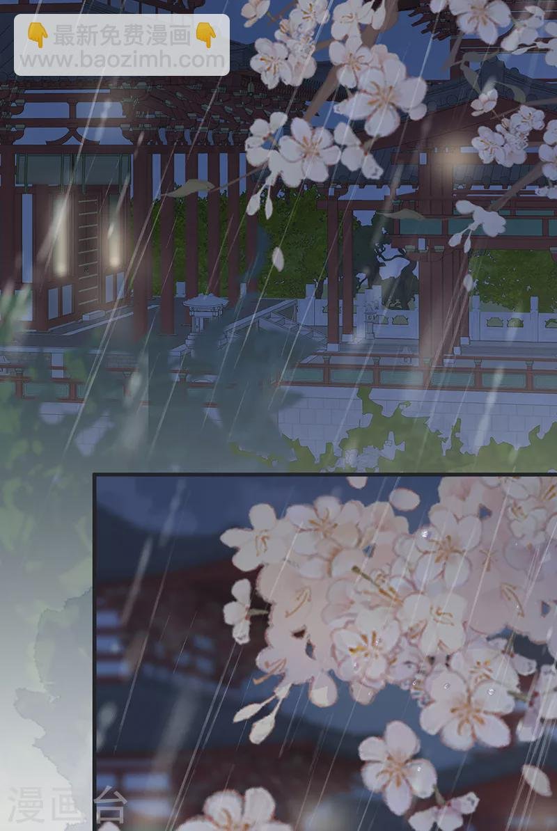 第94话 偷欢