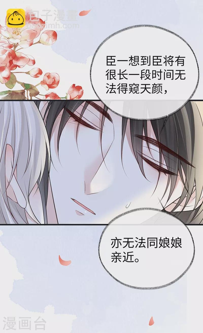 第94话 偷欢