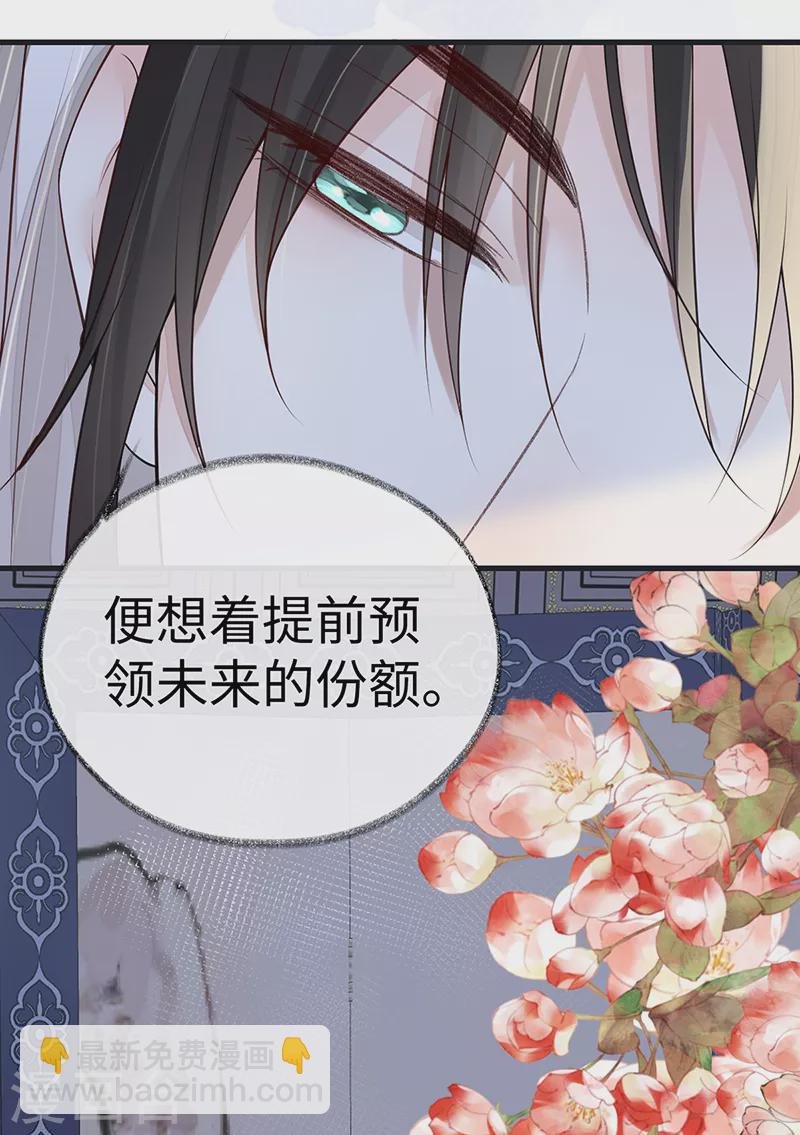 第94话 偷欢