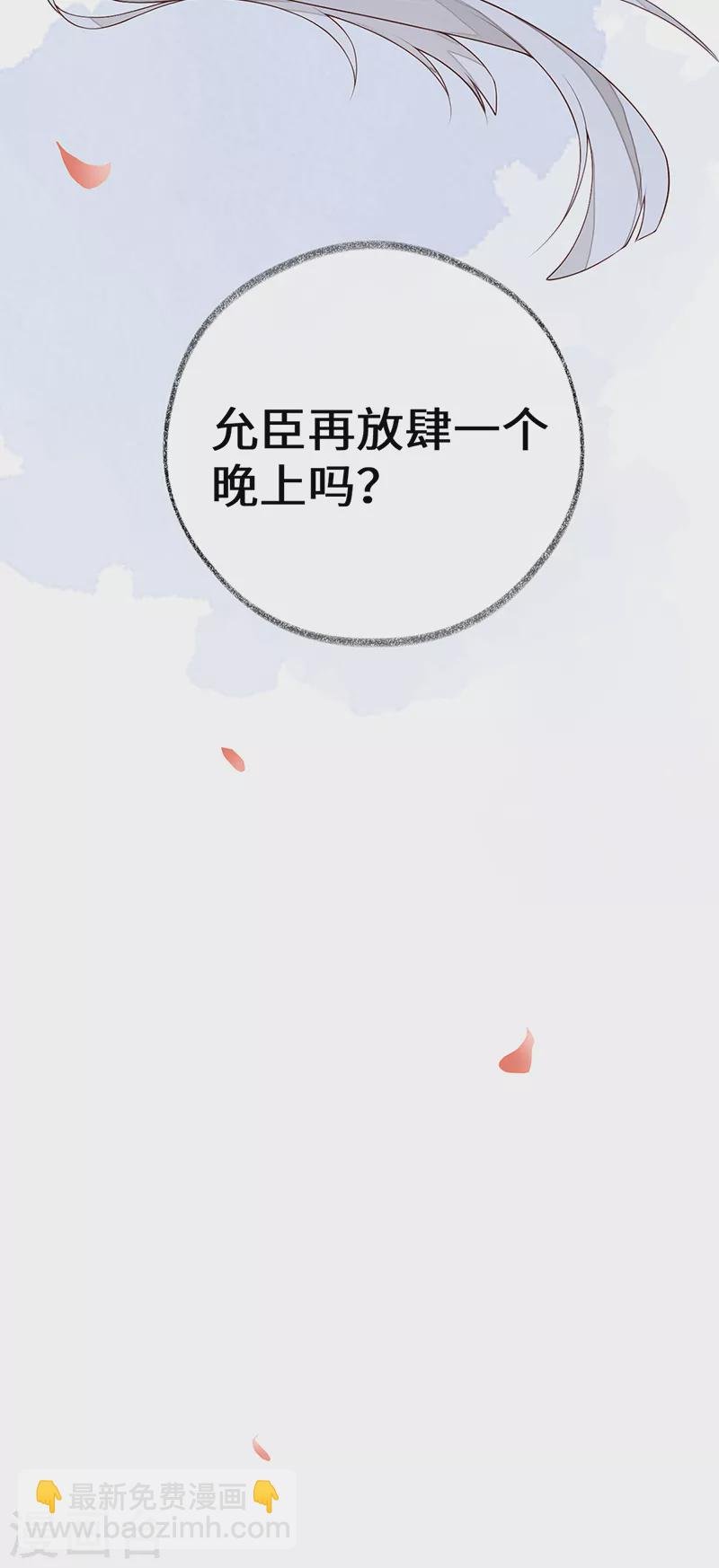 第94话 偷欢