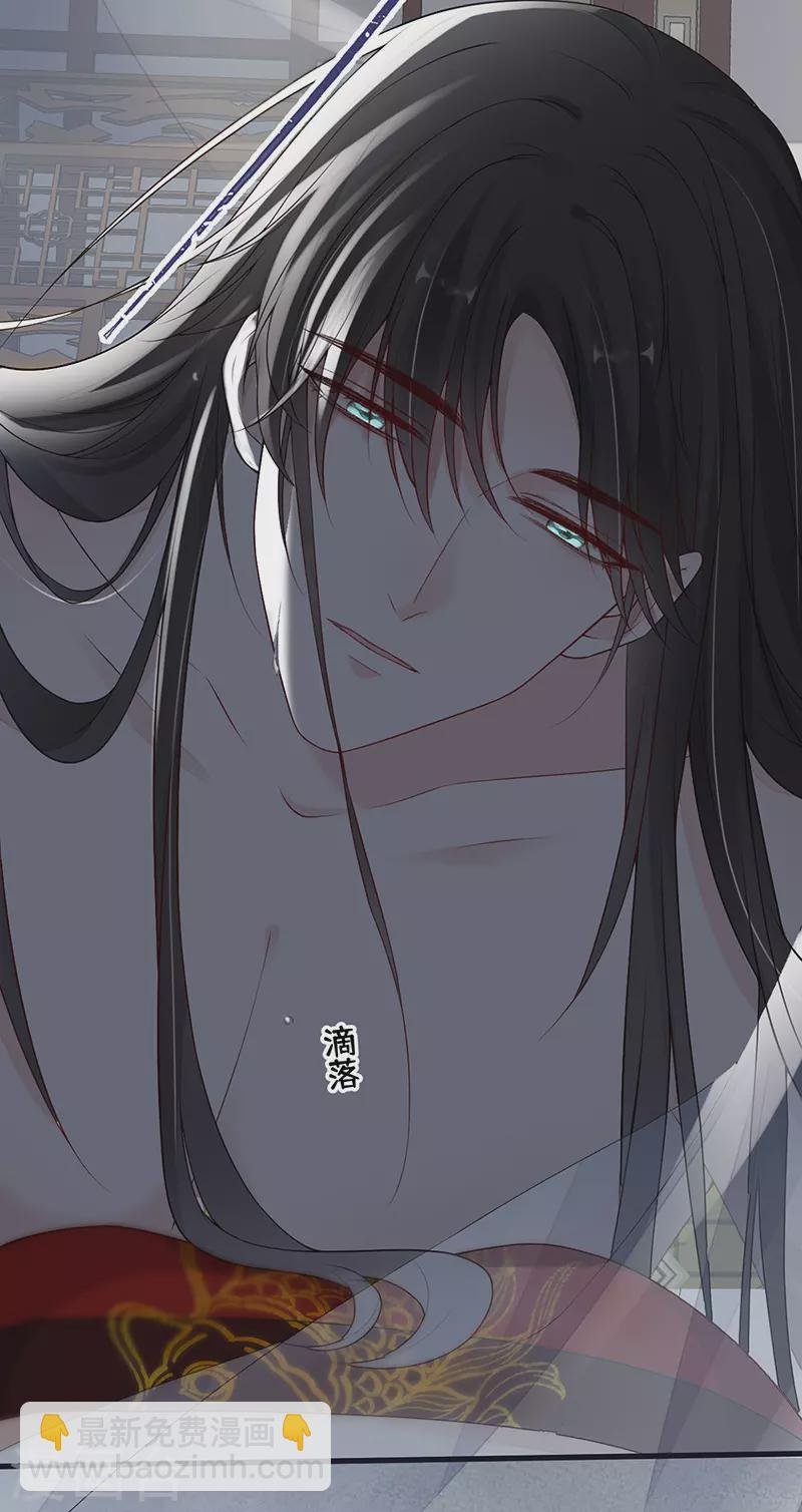 第95话 蓝颜祸水