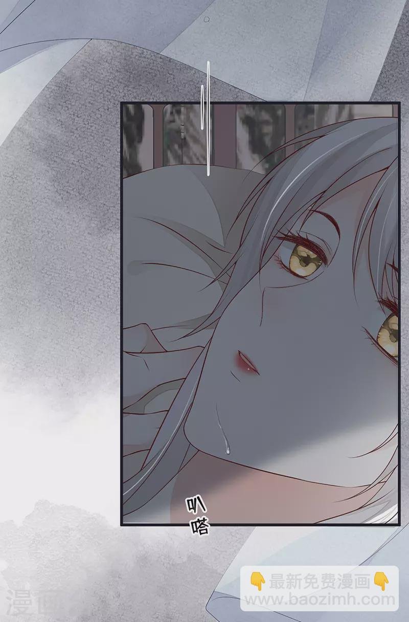 第95话 蓝颜祸水