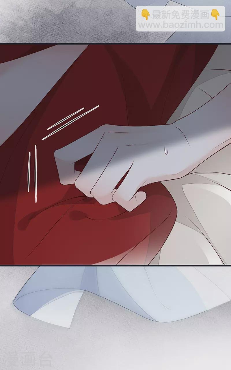 第95话 蓝颜祸水