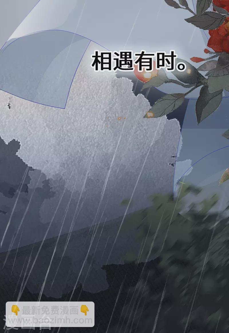 第95话 蓝颜祸水