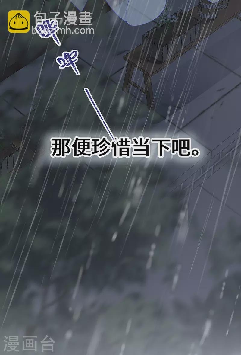第95话 蓝颜祸水