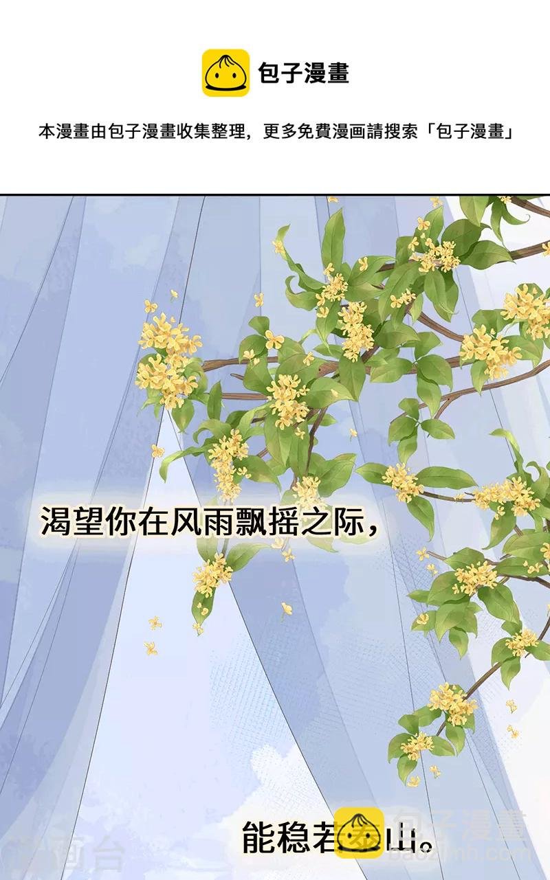 第96话 眷恋
