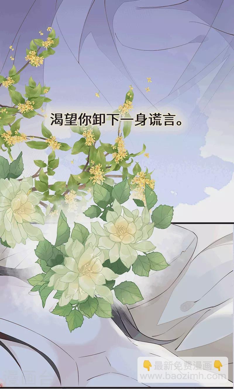 第96话 眷恋