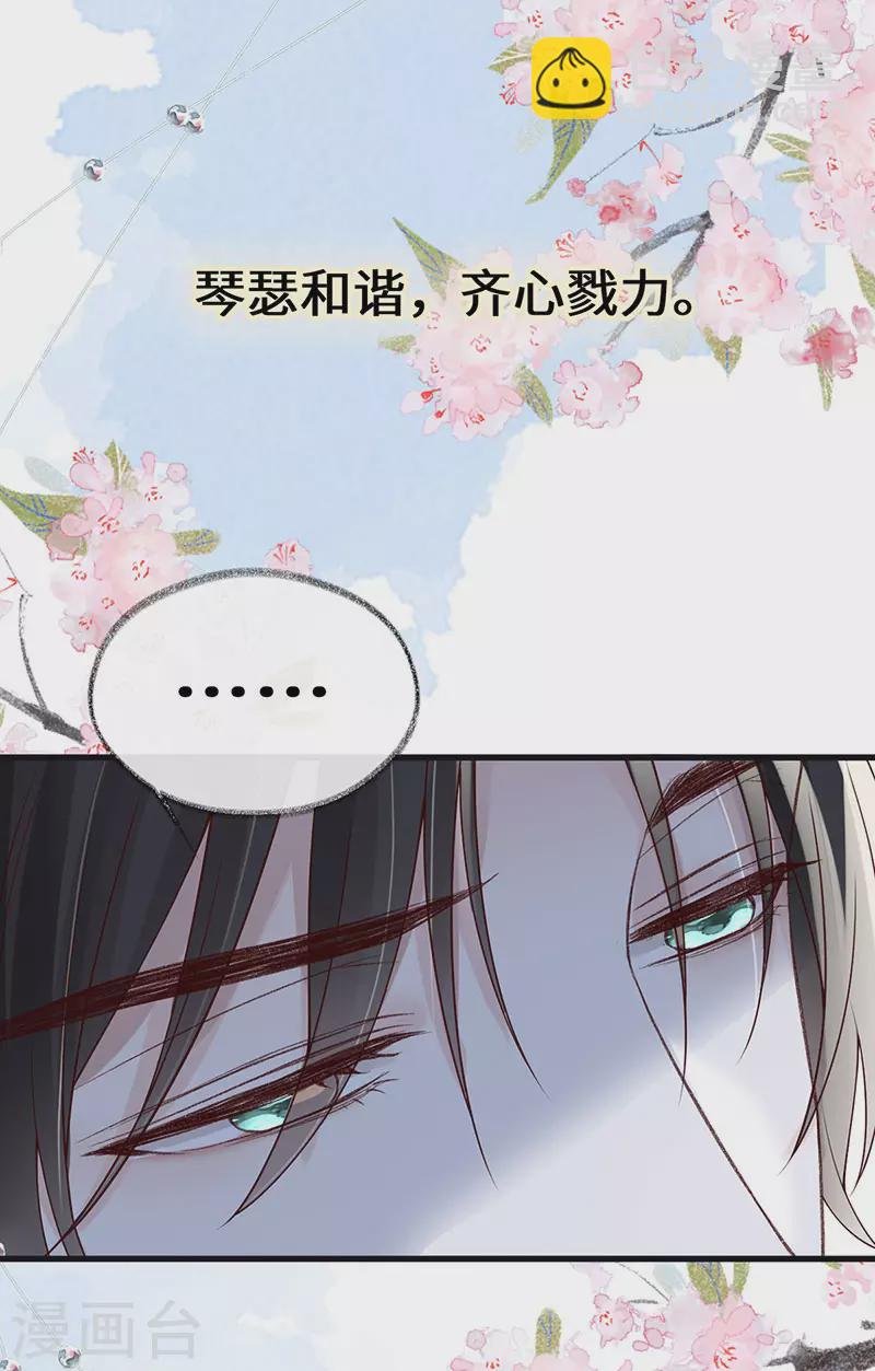 第96话 眷恋