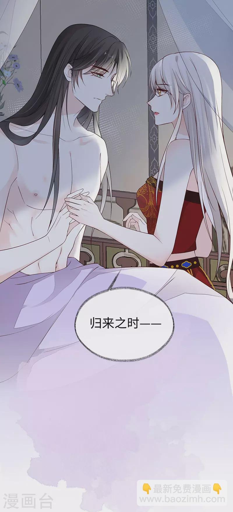 第96话 眷恋