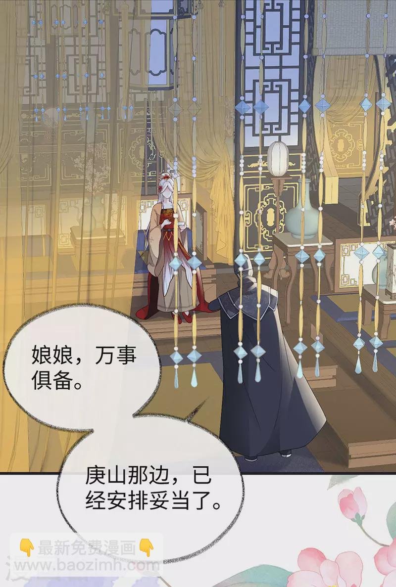 第96话 眷恋