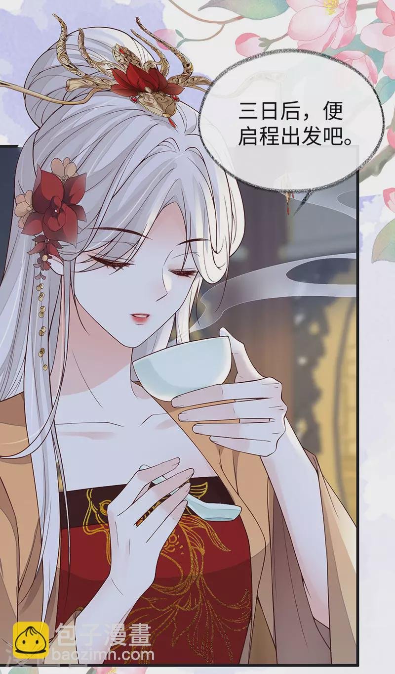 第96话 眷恋