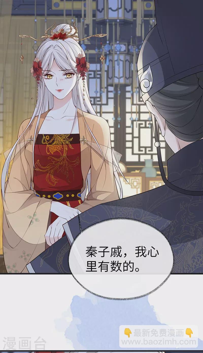 第96话 眷恋
