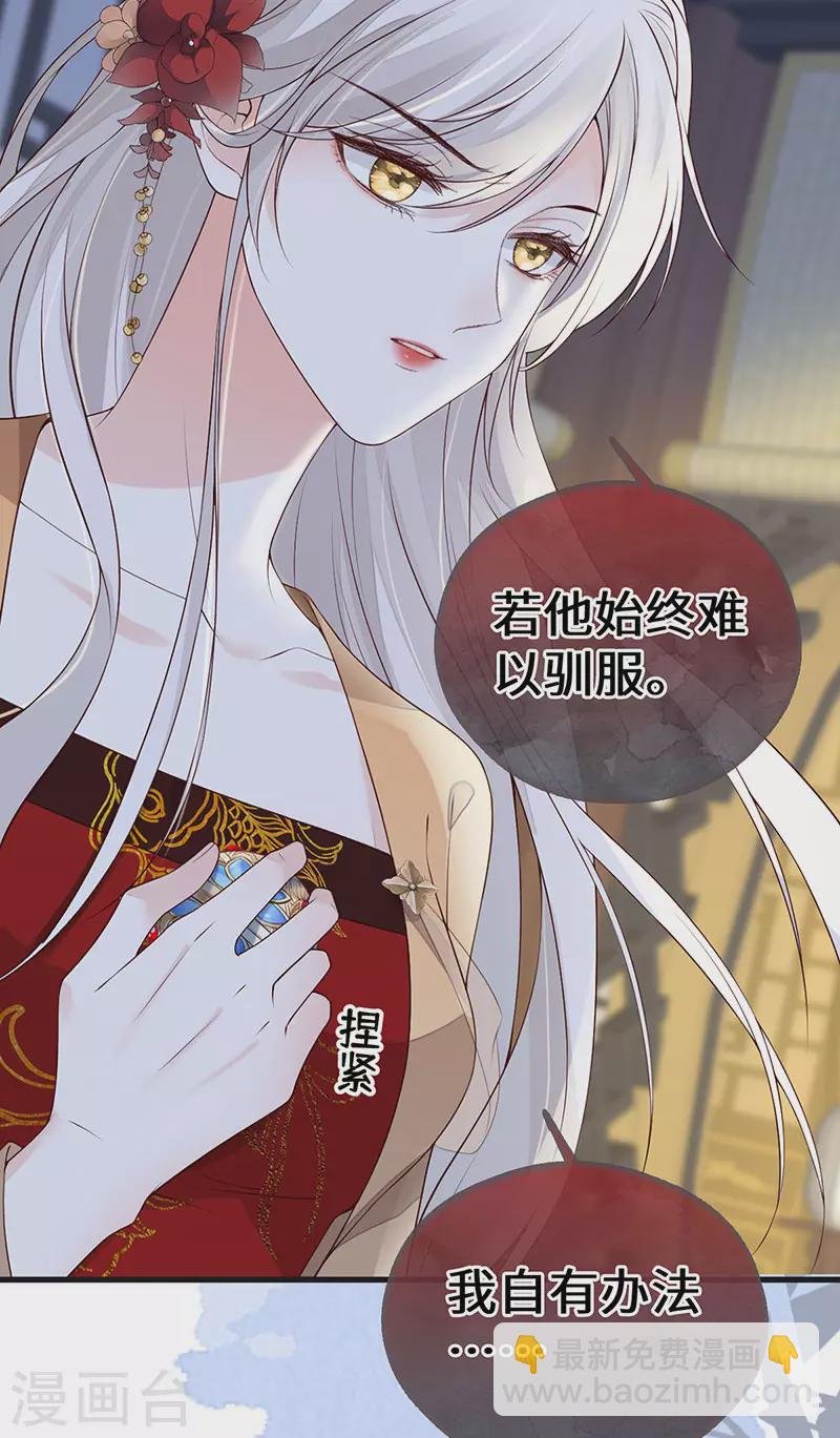 第96话 眷恋