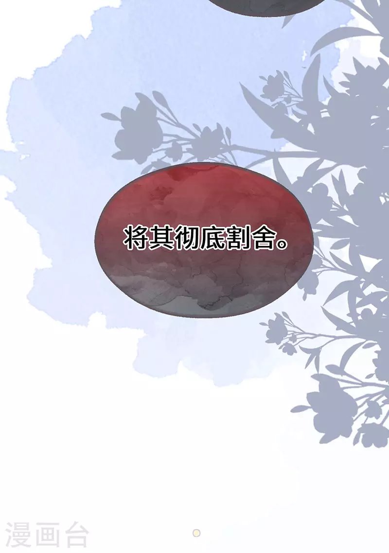 第96话 眷恋