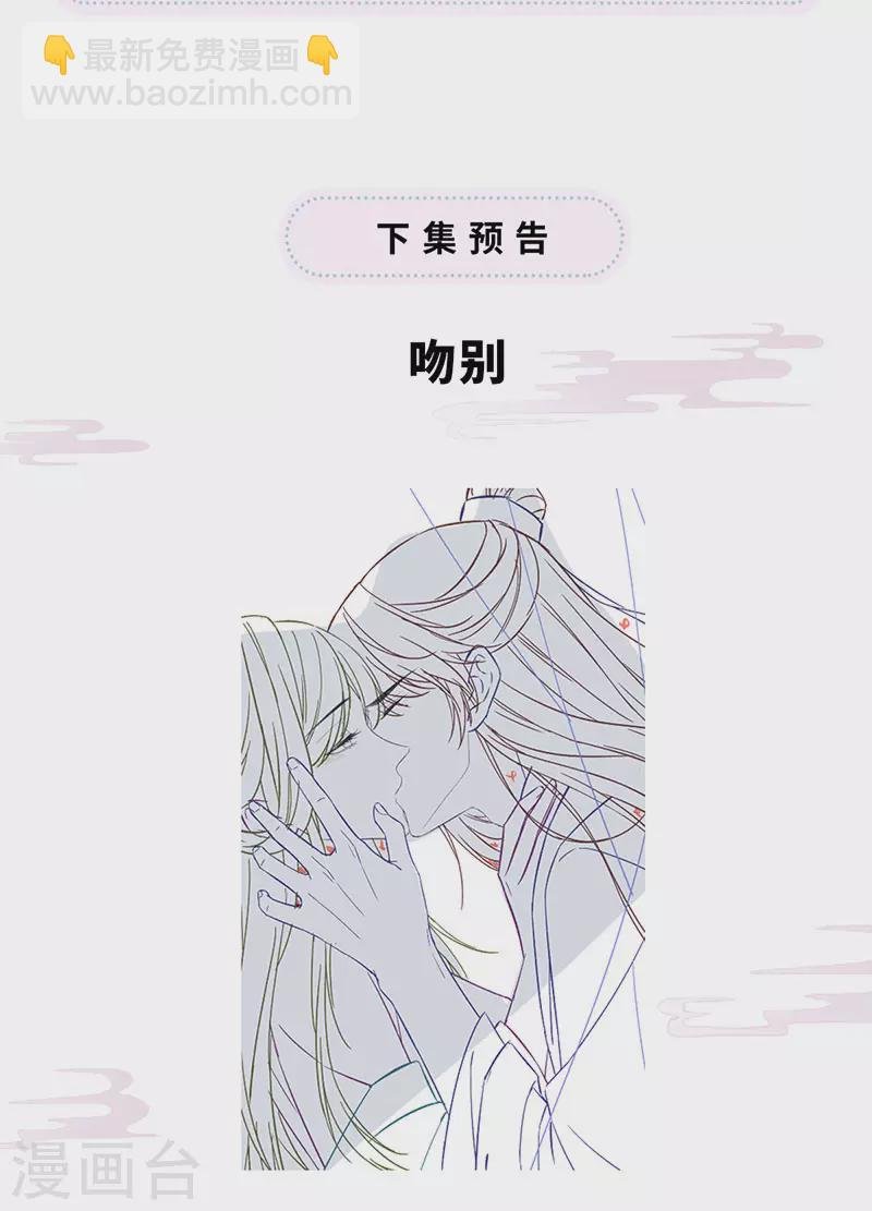 第96话 眷恋