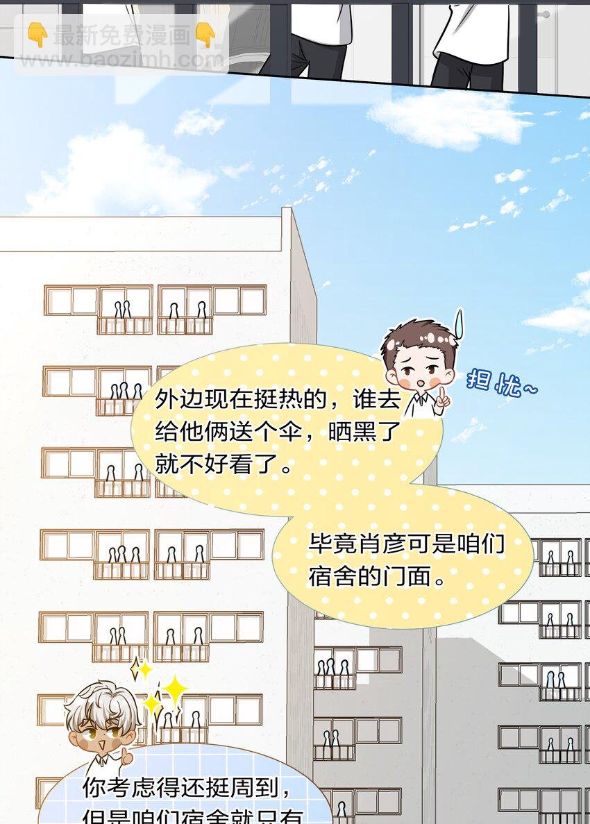 7 是水蜜桃味的青皮橘子