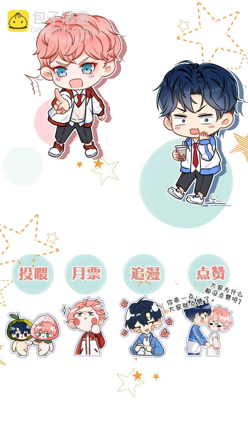 7 是水蜜桃味的青皮橘子