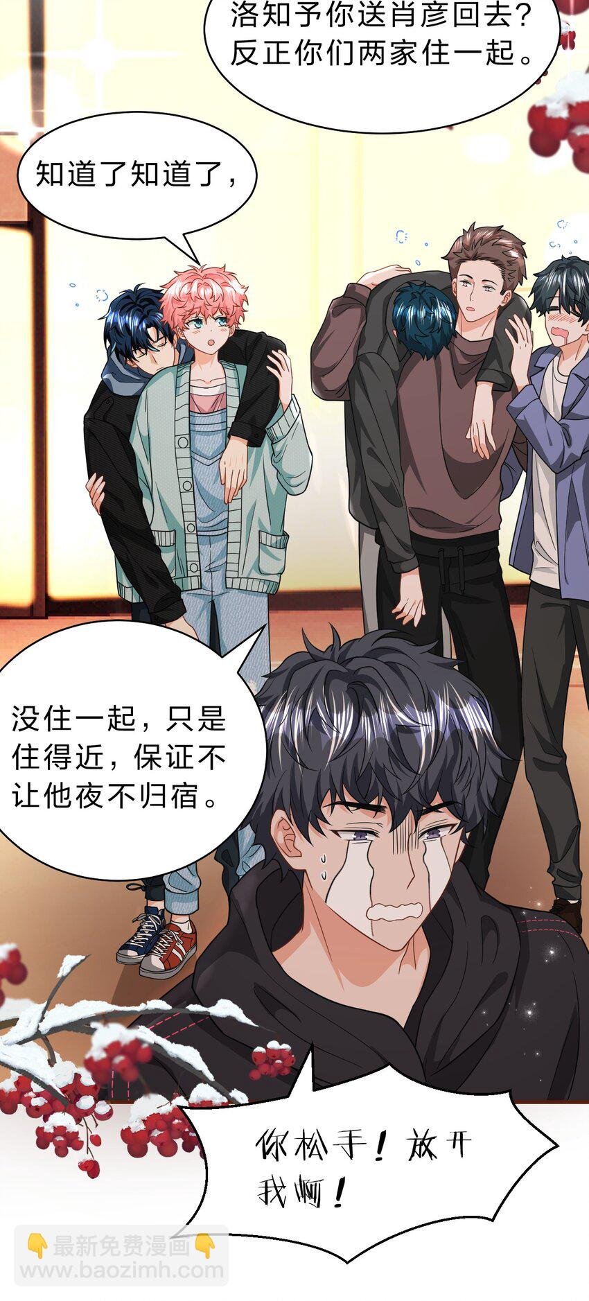 78 是要知了，还是要桃桃~