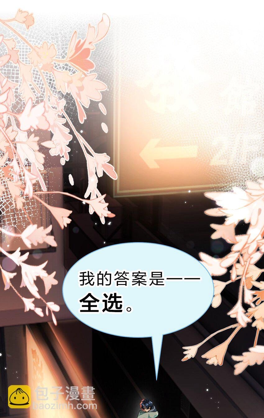78 是要知了，还是要桃桃~