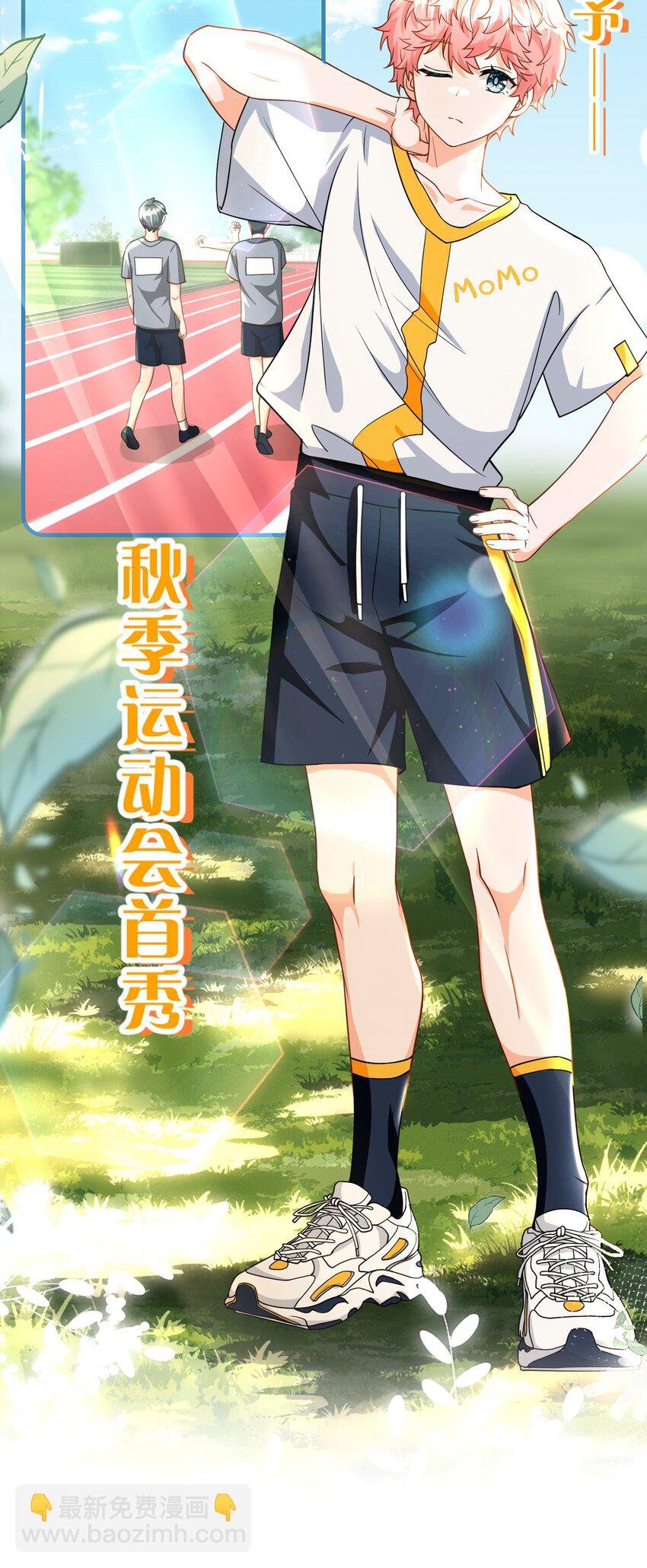 83 彦哥，我和你联姻吧【超长更新+福利掉落】