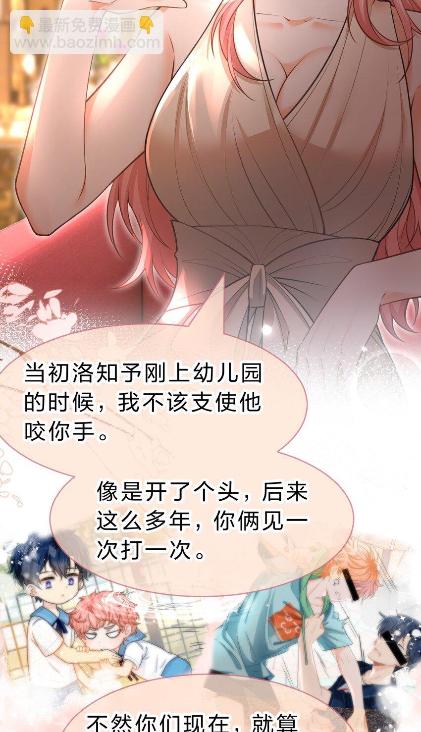 84 男朋友的自我介绍