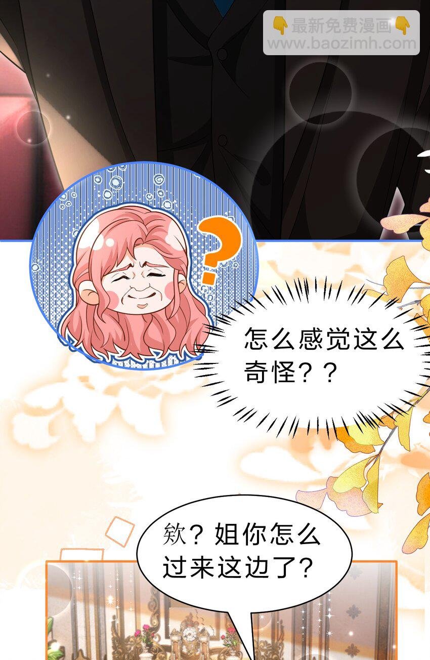 84 男朋友的自我介绍