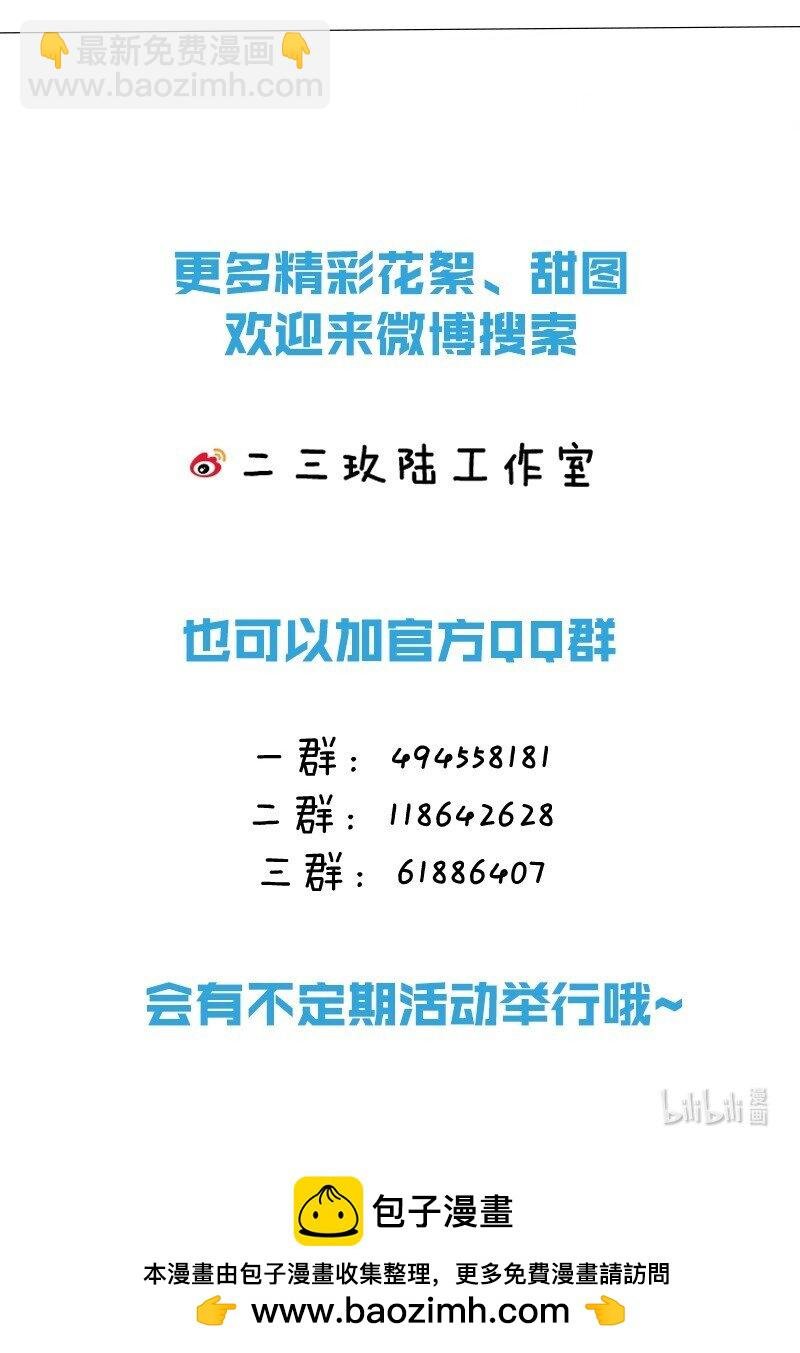 84 男朋友的自我介绍