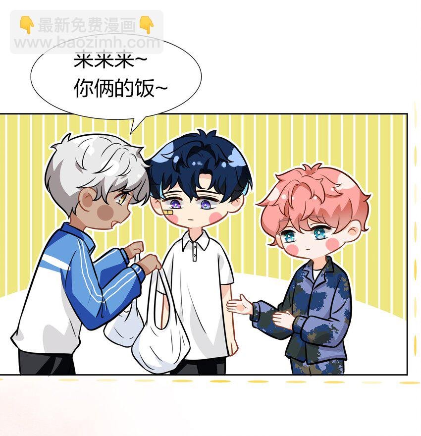 8 快来，我等你