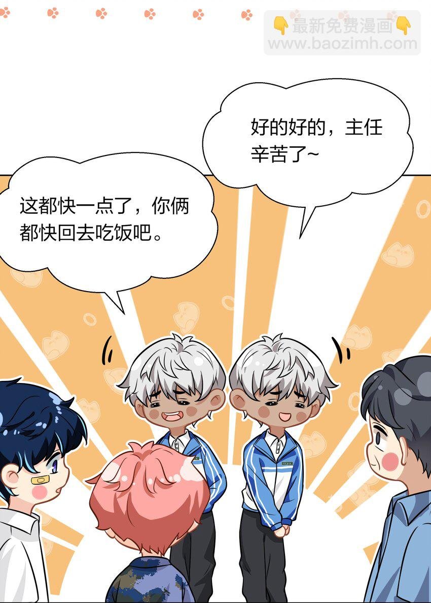8 快来，我等你