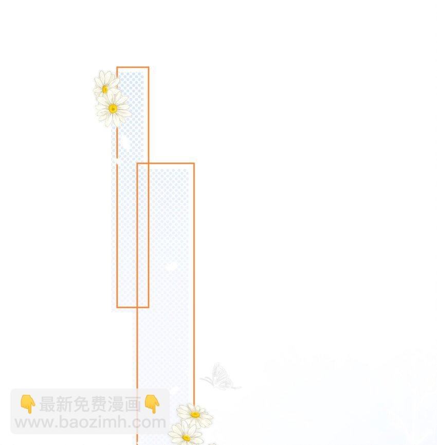 8 快来，我等你