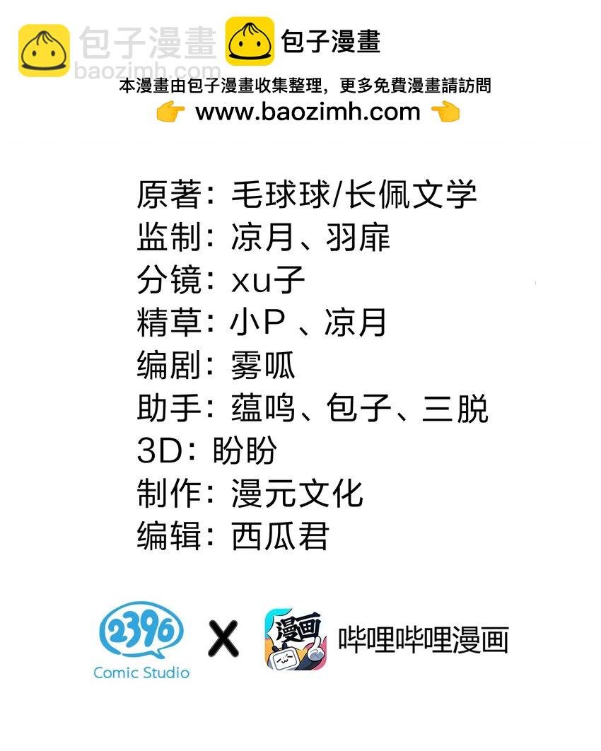 86 生日快乐！撒娇彦哥最好命