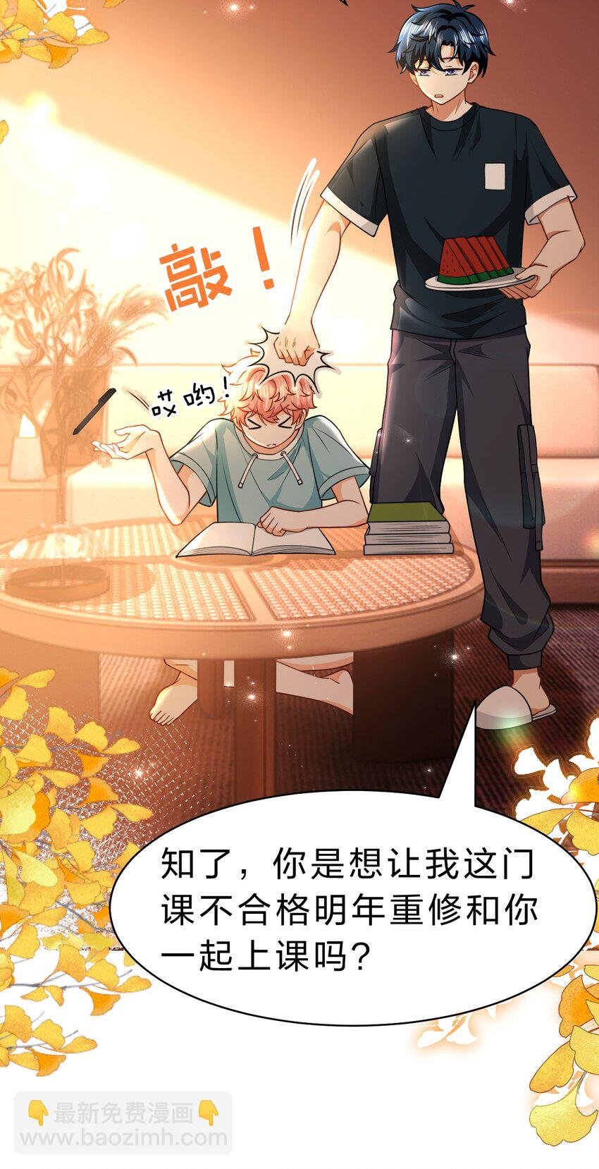 86 生日快乐！撒娇彦哥最好命