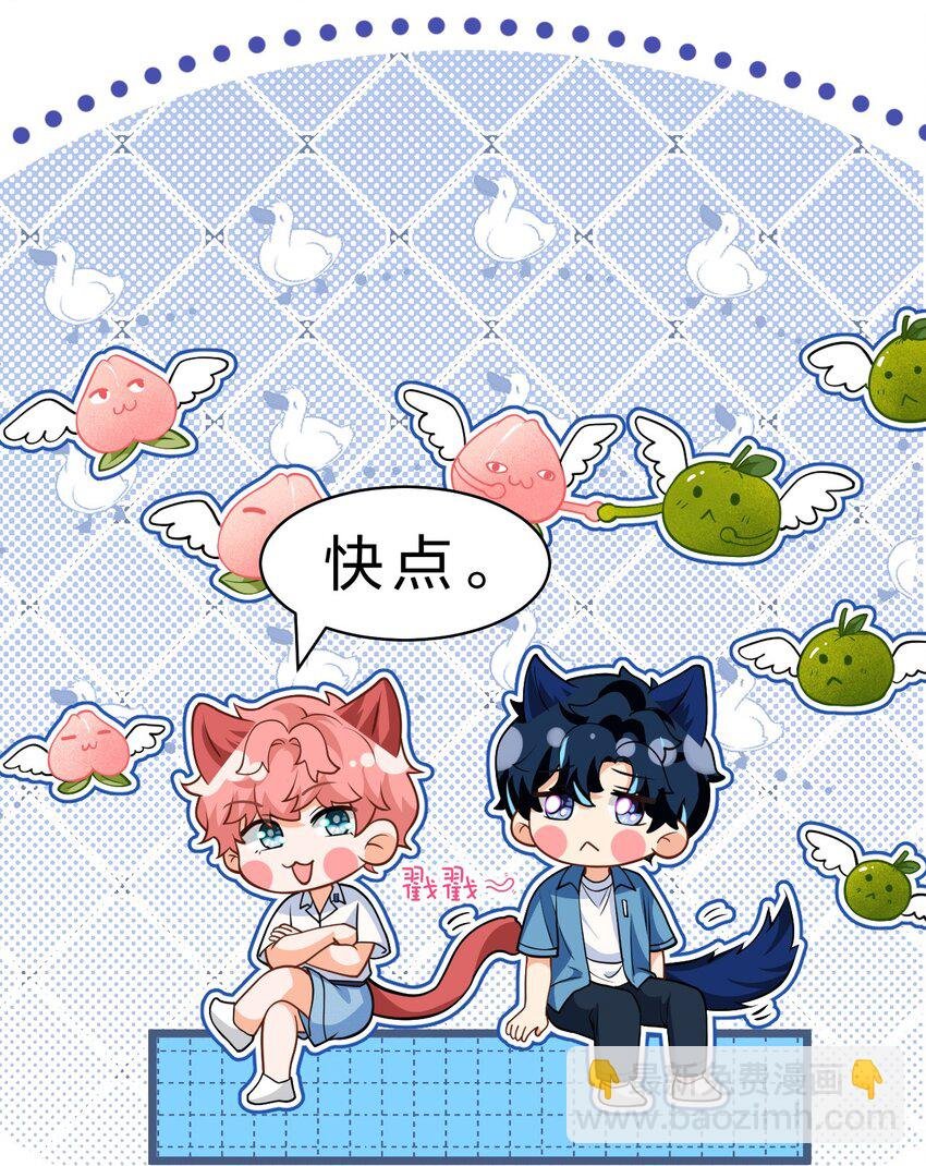 88 易感期的alpha好可怜哦