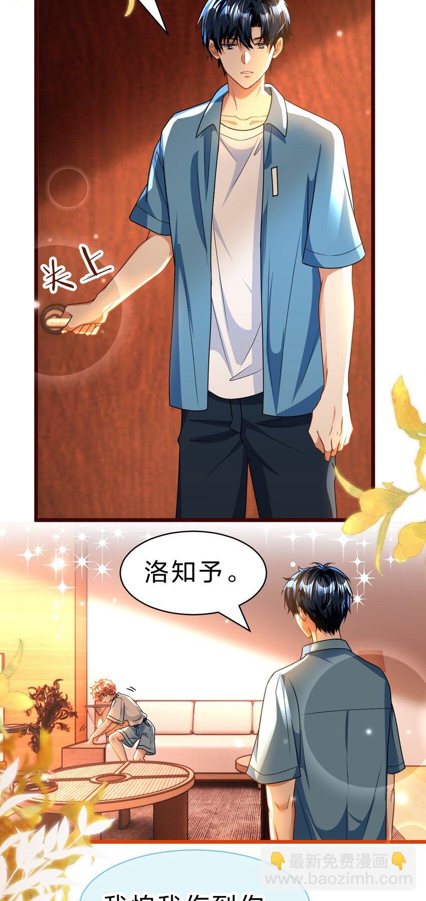 88 易感期的alpha好可怜哦