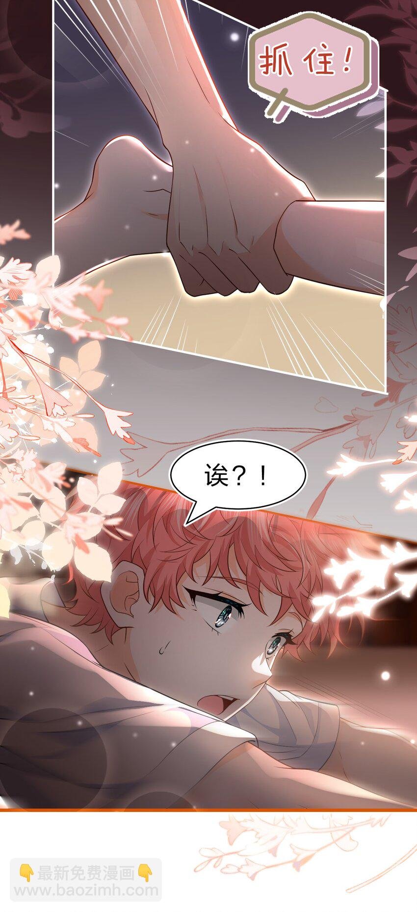 88 易感期的alpha好可怜哦