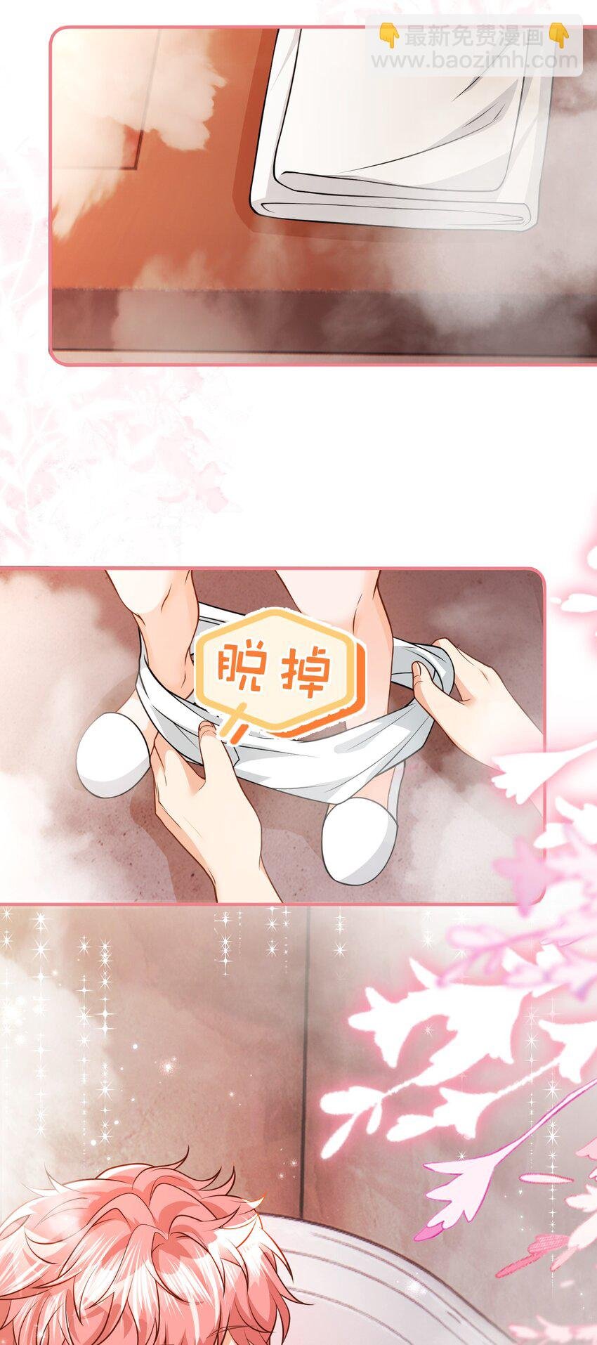 89 今天只想欺负你