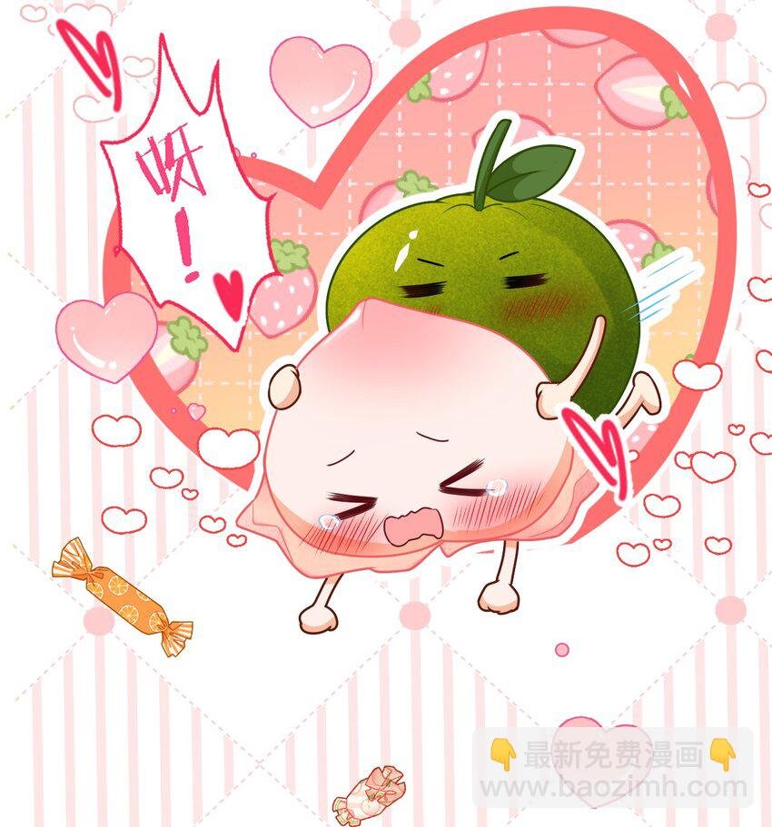 89 今天只想欺负你