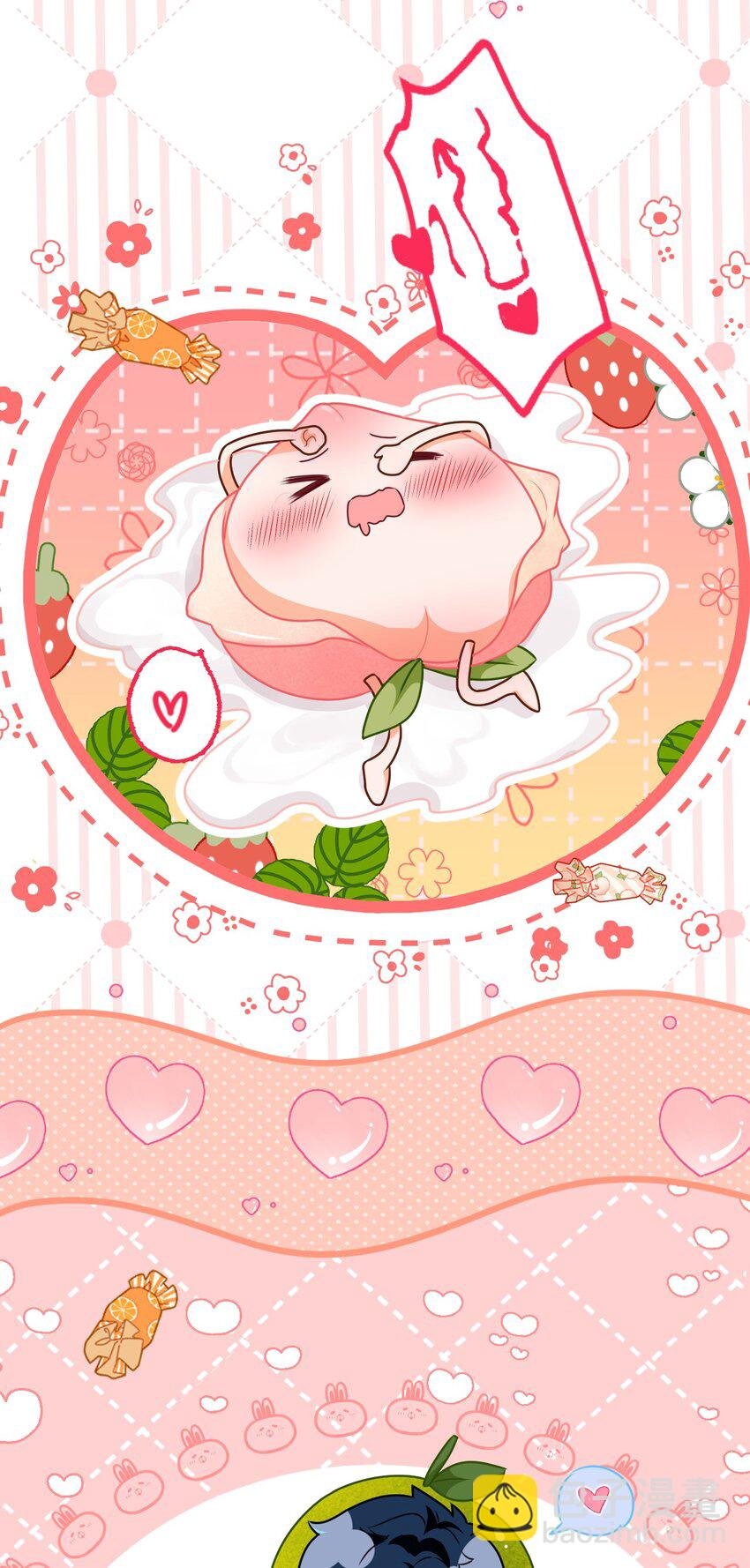 89 今天只想欺负你