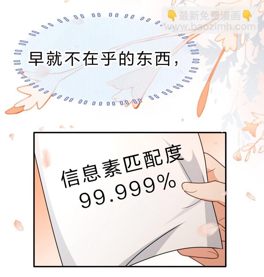 90 可能这就是纵欲过度吧