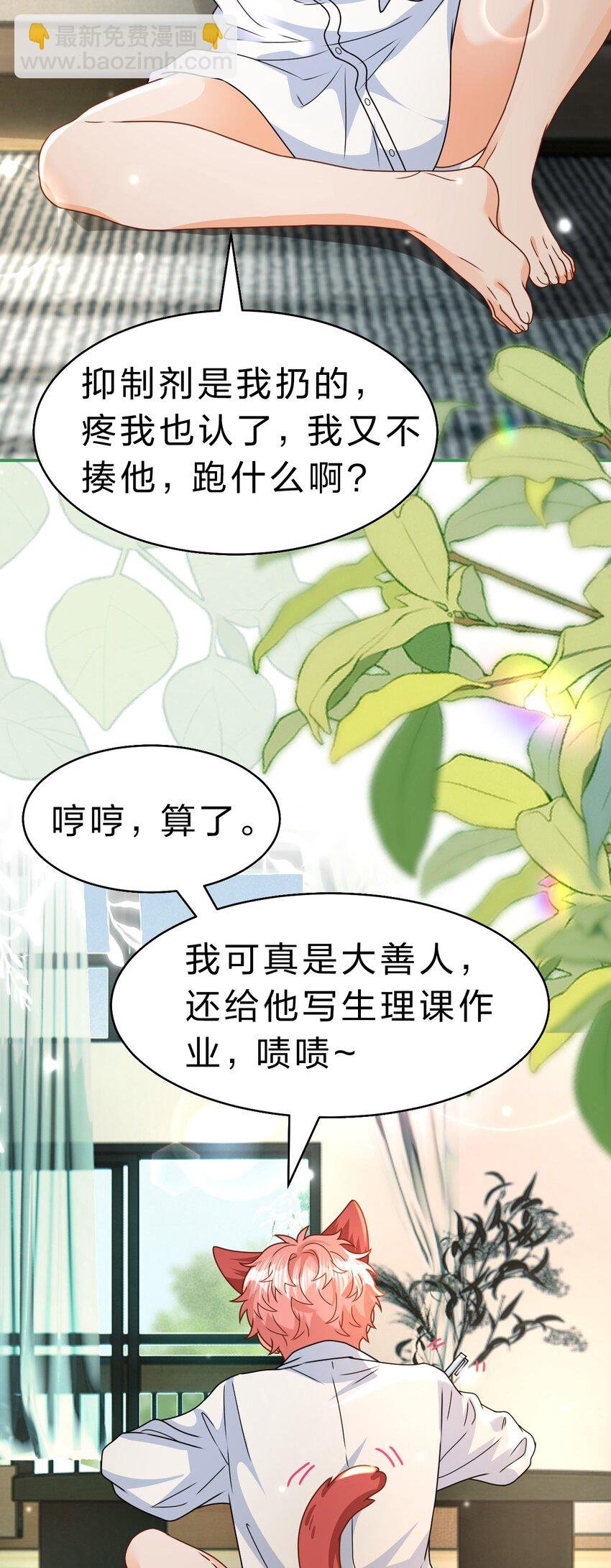 91 你去偷户口本，我也去