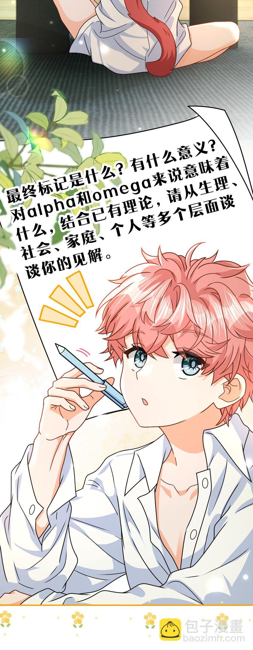 91 你去偷户口本，我也去