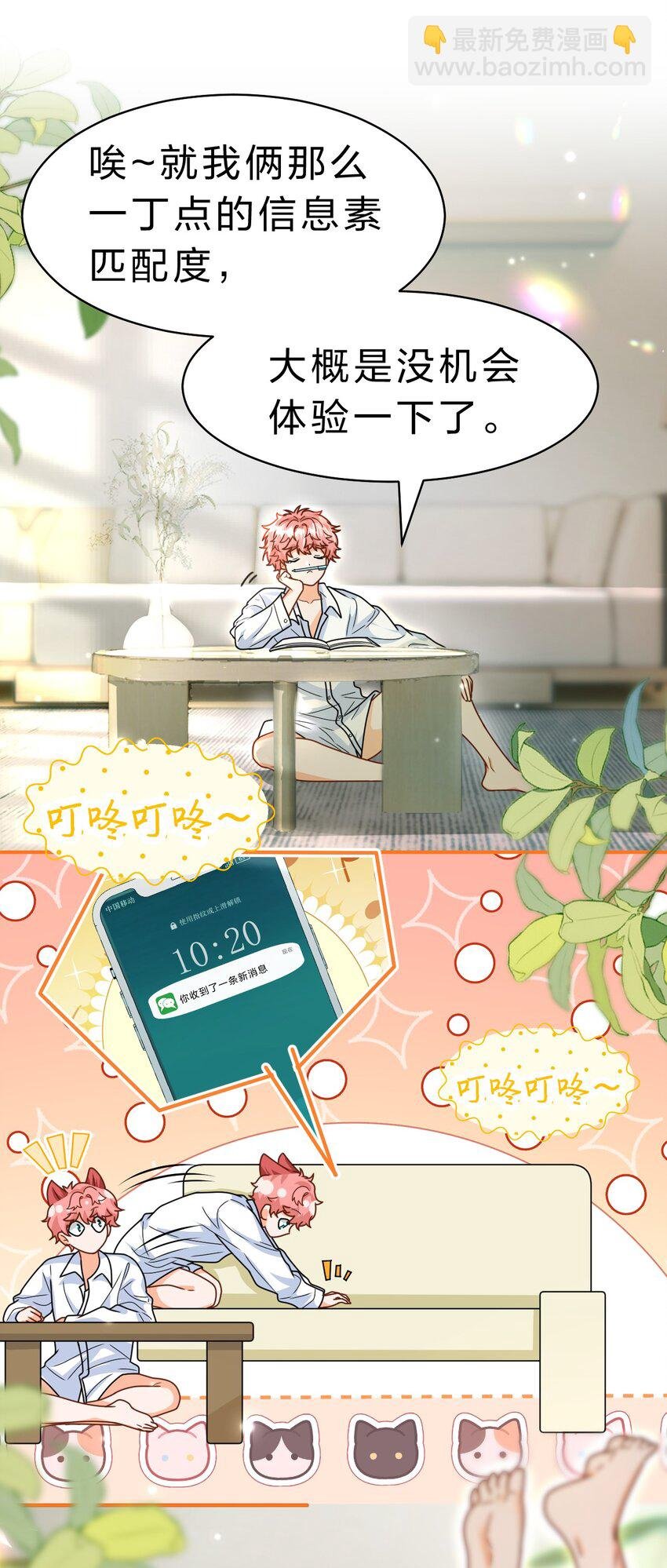 91 你去偷户口本，我也去