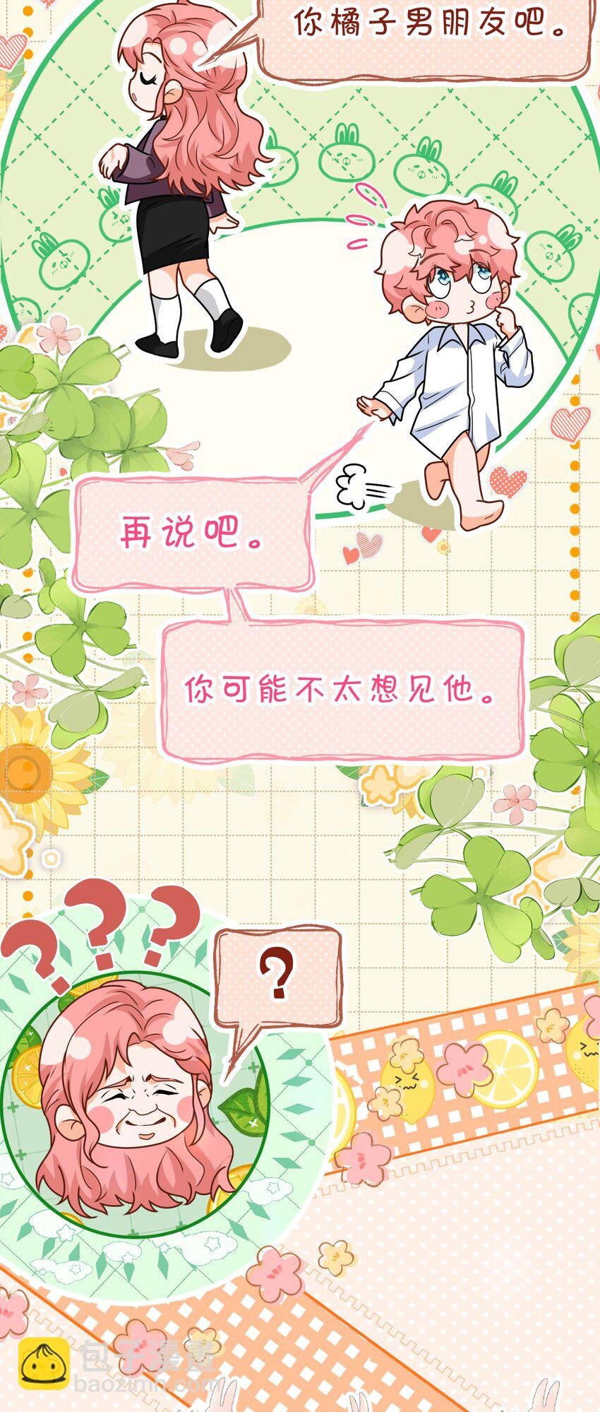 91 你去偷户口本，我也去