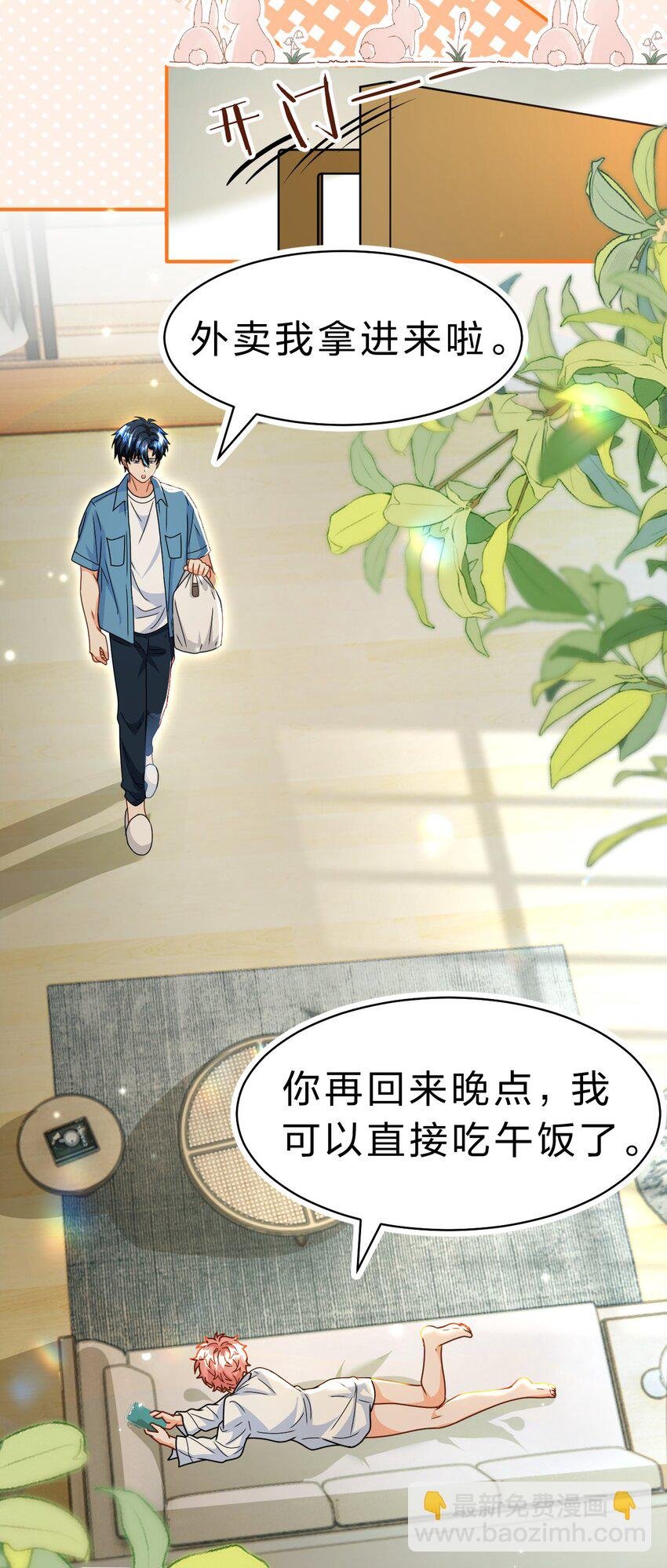 91 你去偷户口本，我也去