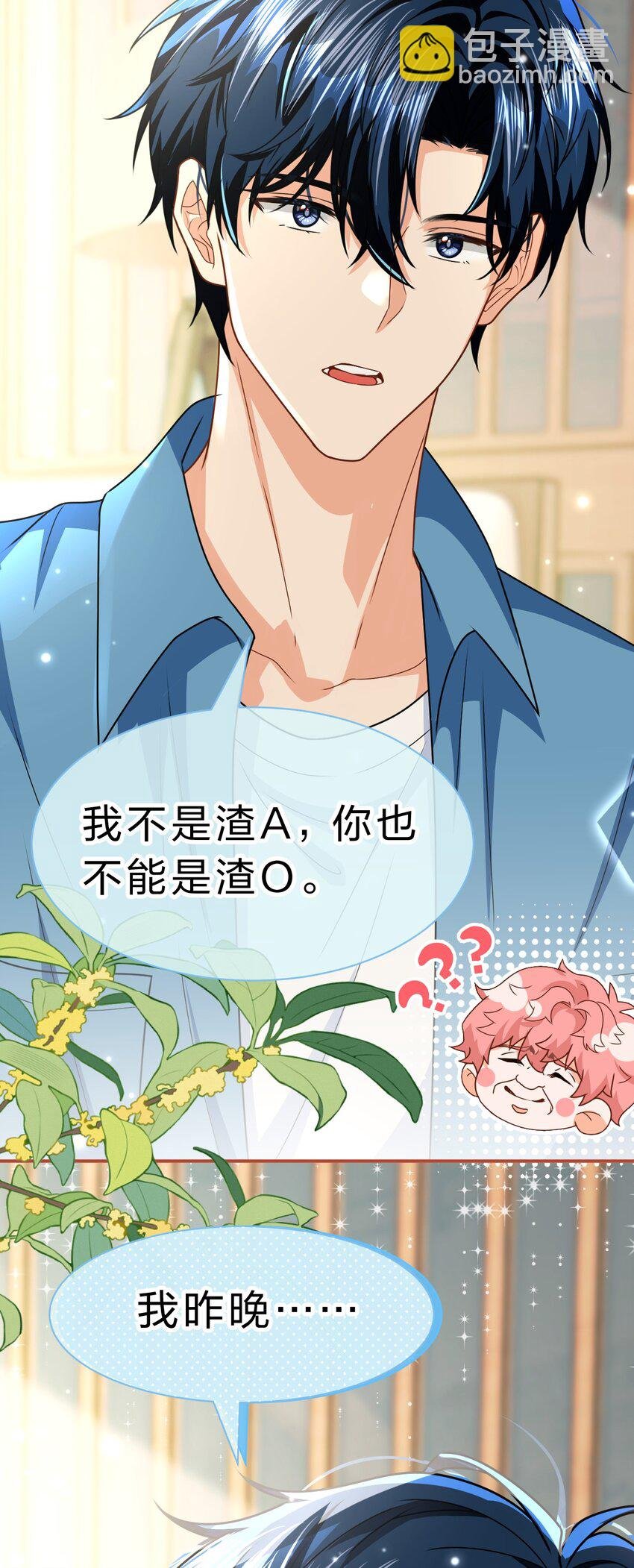 91 你去偷户口本，我也去