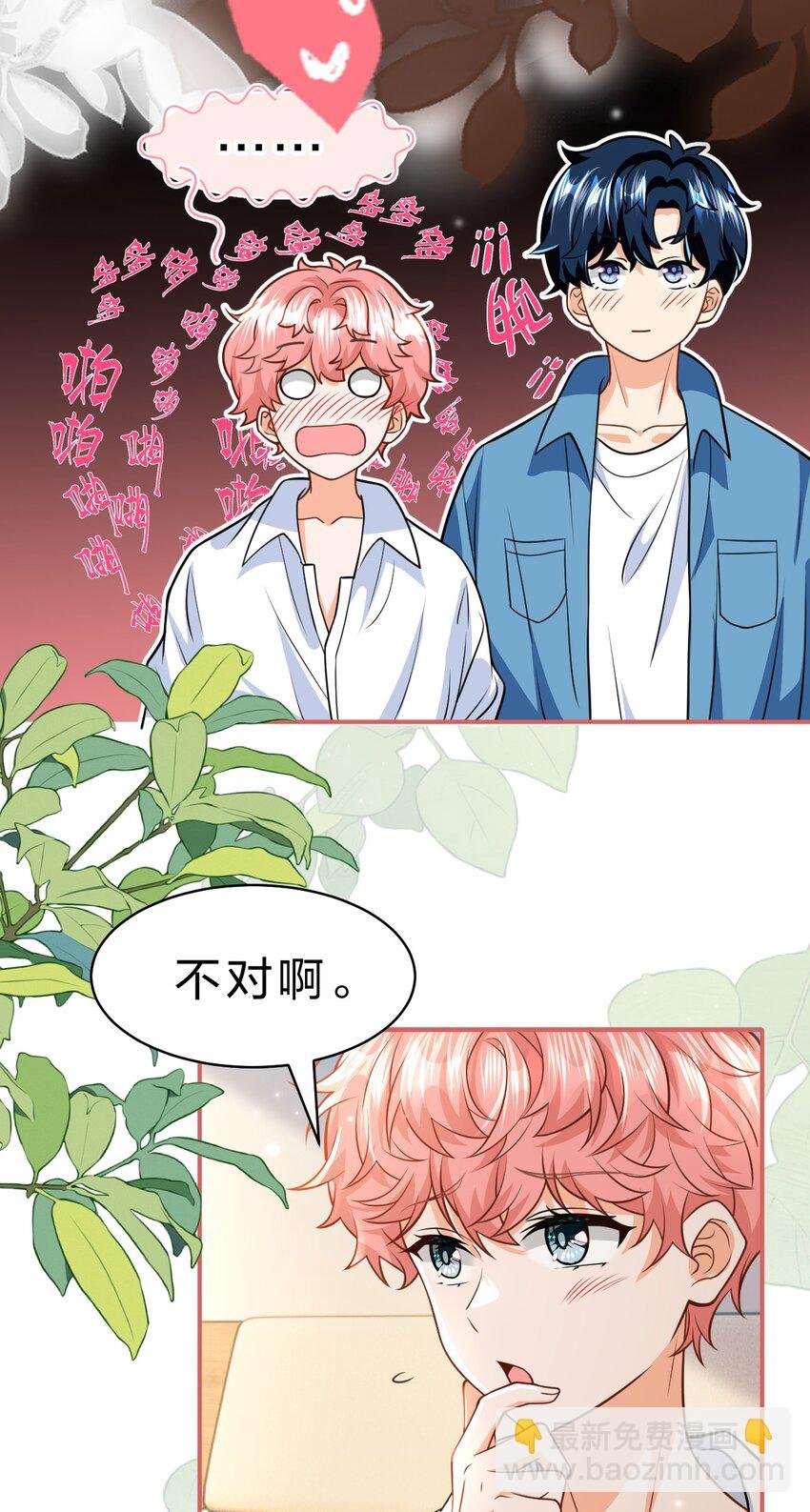 91 你去偷户口本，我也去
